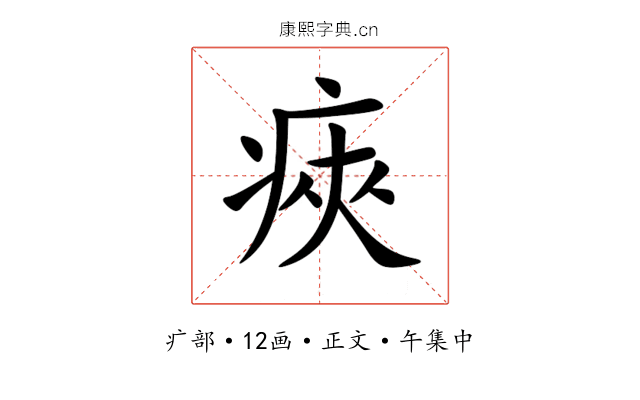 㾜