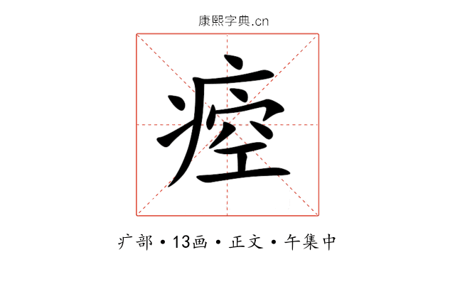㾤