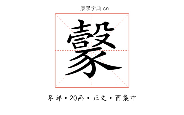 𧲇