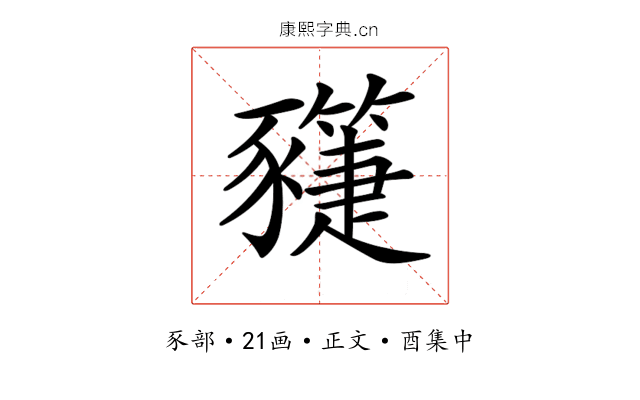 𧲌