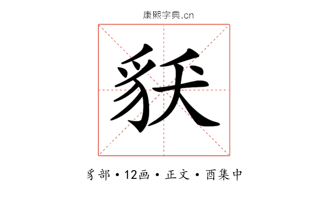 𧲶
