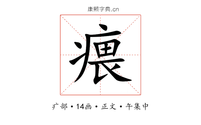 㾯
