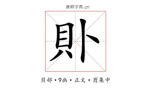 𧴤