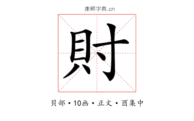 𧴫