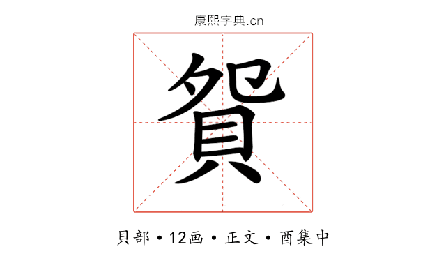 𧵍