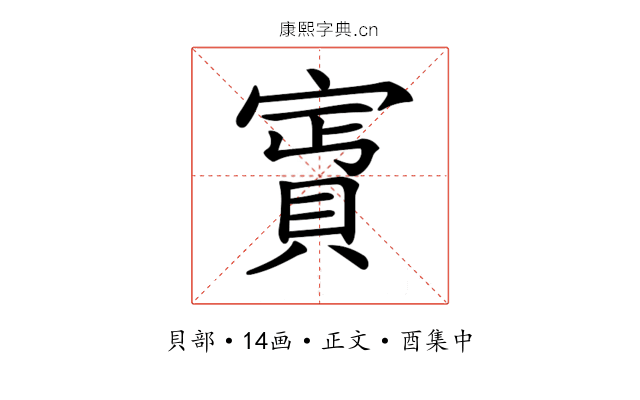 𧶎