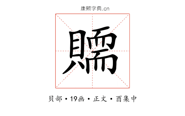 𧸀