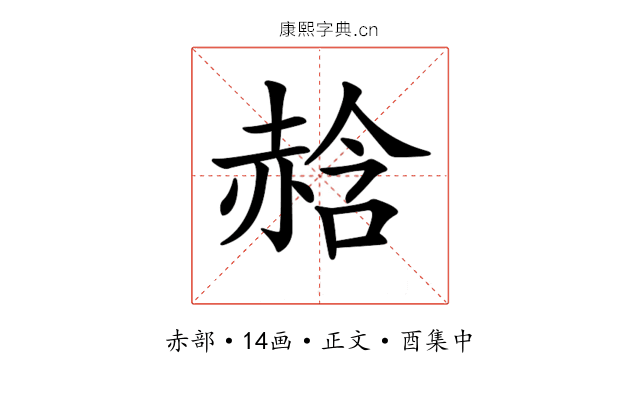 𧹣