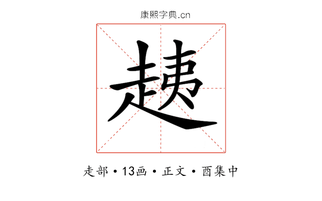 𧻑