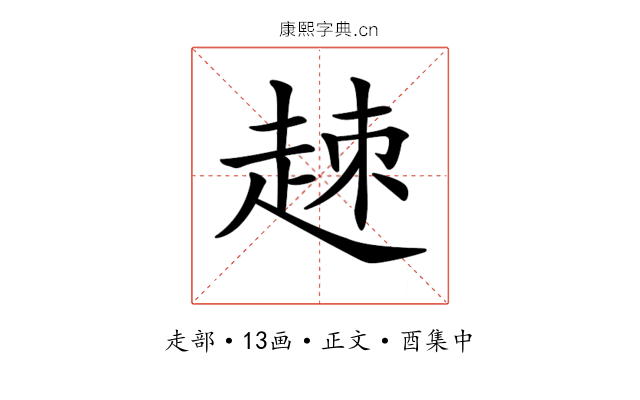 𧻕
