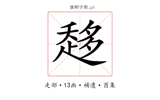 𧻬