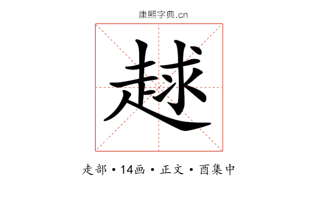 𧻱