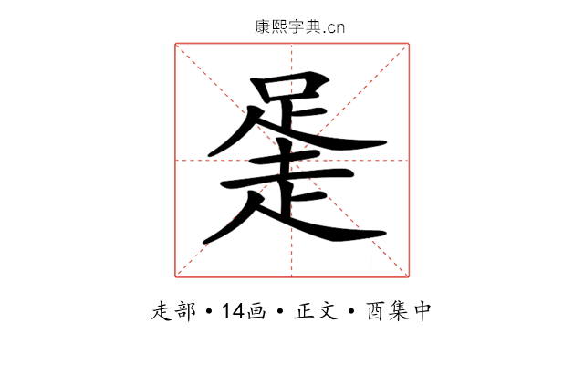 𧻻