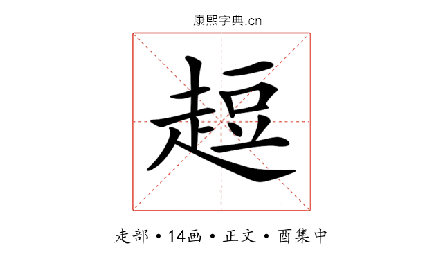 𧻿