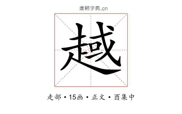 𧼑