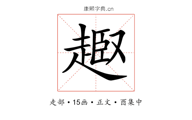 𧼒