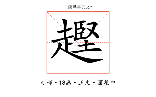 𧽡