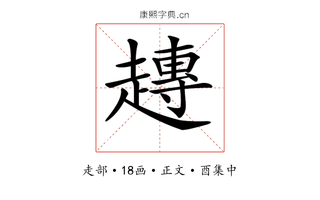 𧽢