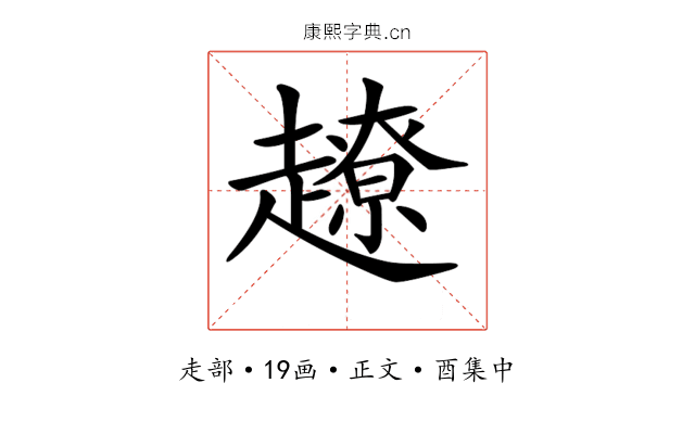 𧽽