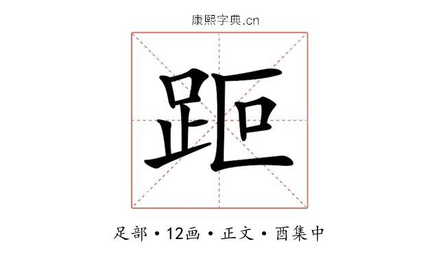𧿽