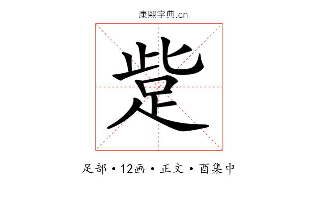 𧿿