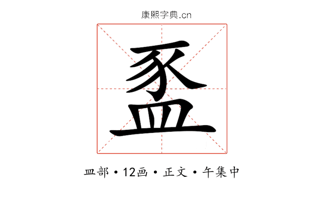 䀃