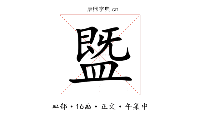 䀈