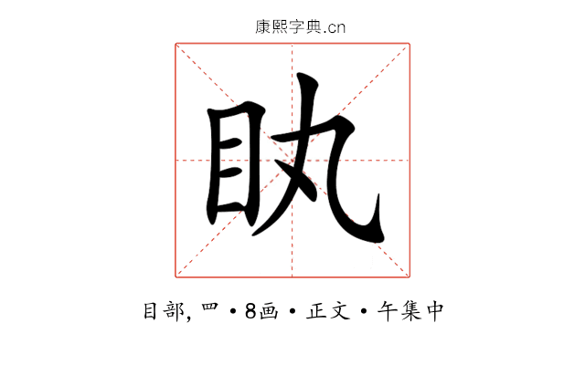 䀓