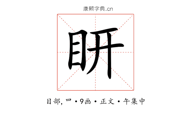 䀘