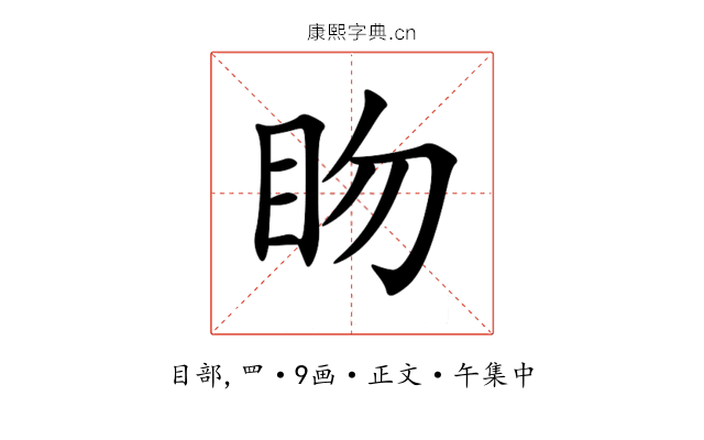 䀛
