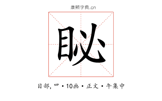 䀣