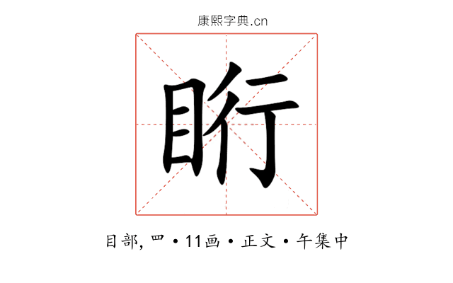 䀪