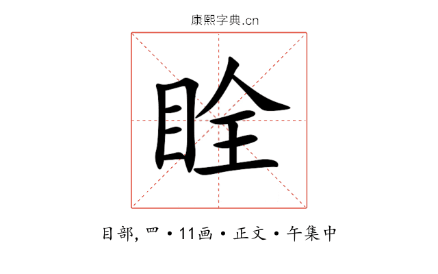 䀬