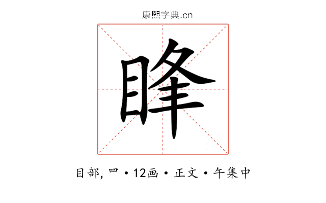 䀱