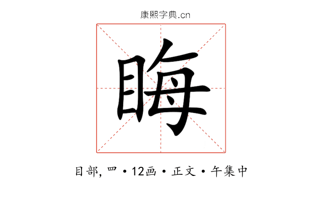 䀲