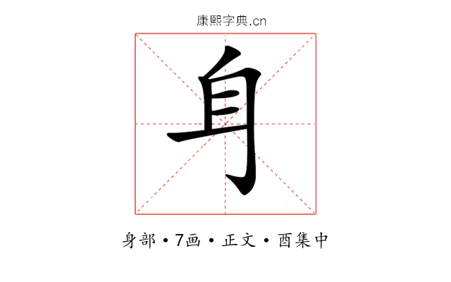 𨈑