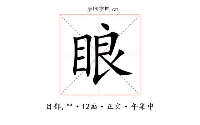 䀶