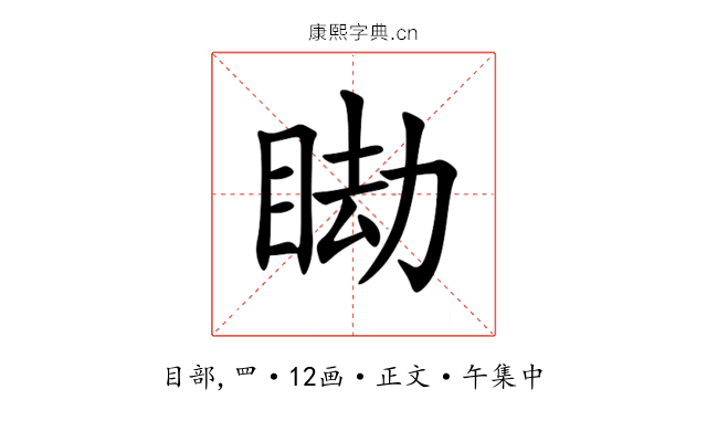 䀷