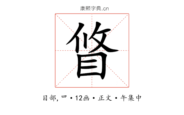 䀺