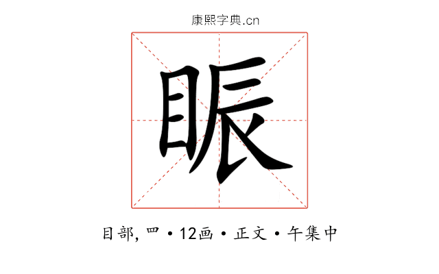 䀼