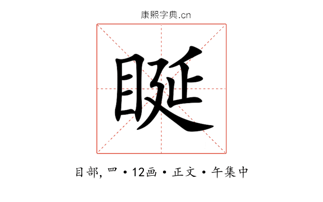 䀽