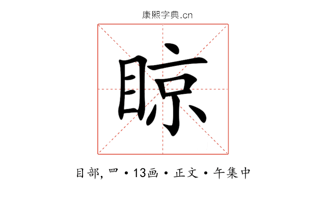 䁁
