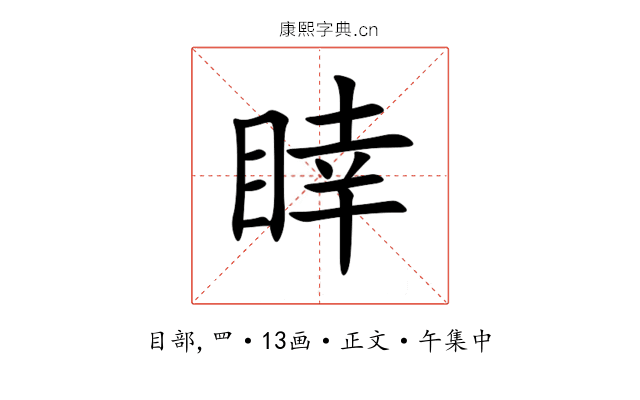 䁄