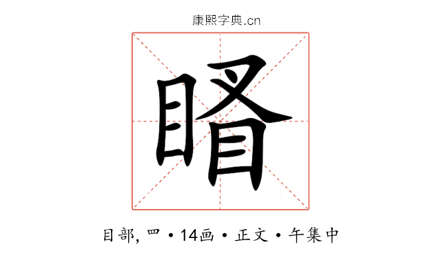 䁊