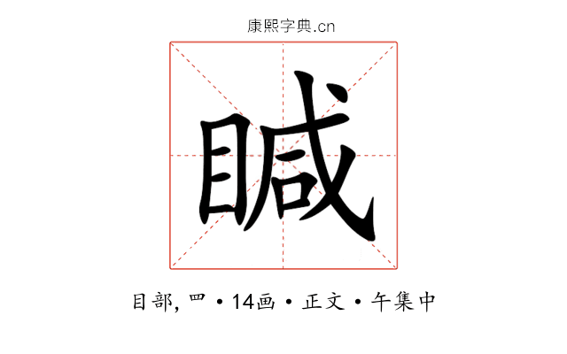䁍