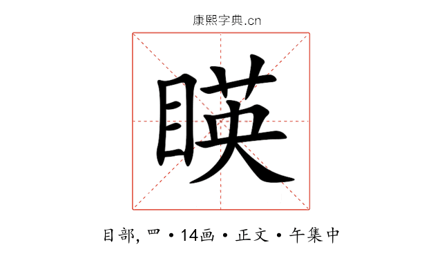 䁐