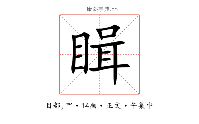 䁒