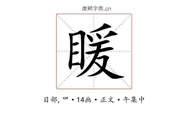 䁔