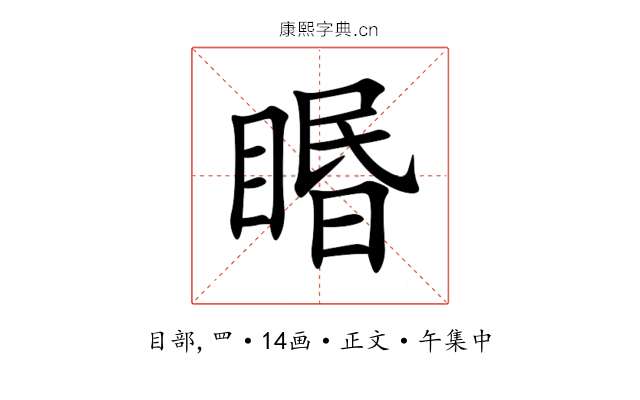 䁕