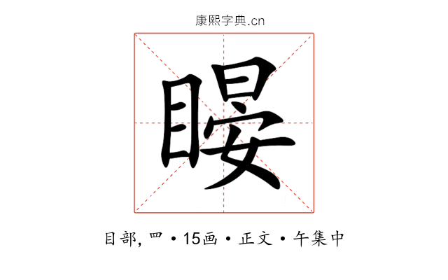 䁙